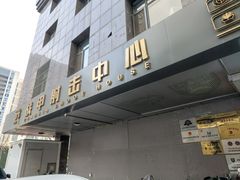 -战甲射击中心·茶室