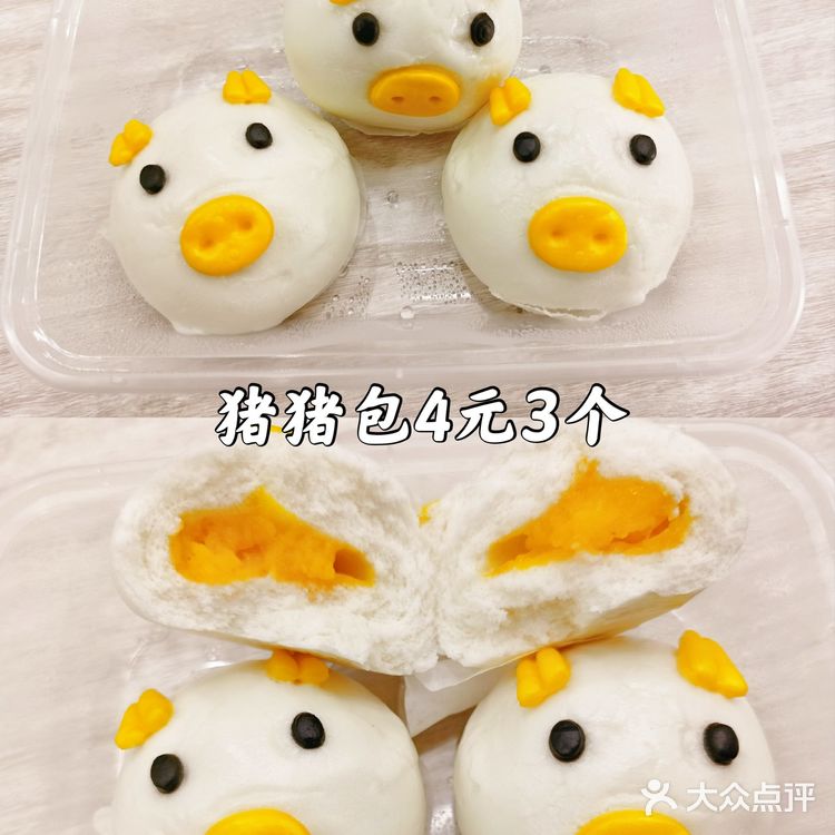 外卖资讯｜清淡午餐只要11元[胜利]
