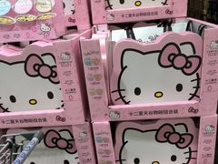 -山姆会员商店(亦庄创意生活广场店)