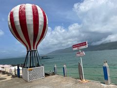 -海南分界洲岛旅游区