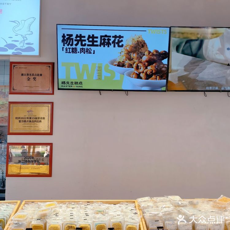 为什么今天才吃到这家👇🏻糕点啊‼️