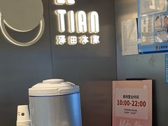 -泽田本家·铜锣烧(美罗城店)