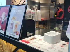 -书亦烧仙草(金港国际步行街店)