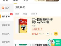 -德盛康大药房(东直门内大街店)