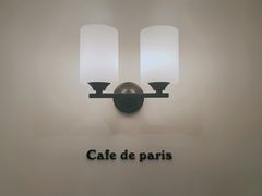 -Cafe de Paris(林荫路店)