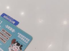 -当家水煎包·牛肉汤(浦江店)