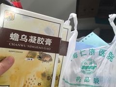 -上海交通大学医学院附属仁济医院(南院)