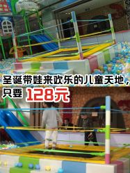 -小玩家儿童主题乐园(世茂广场店)