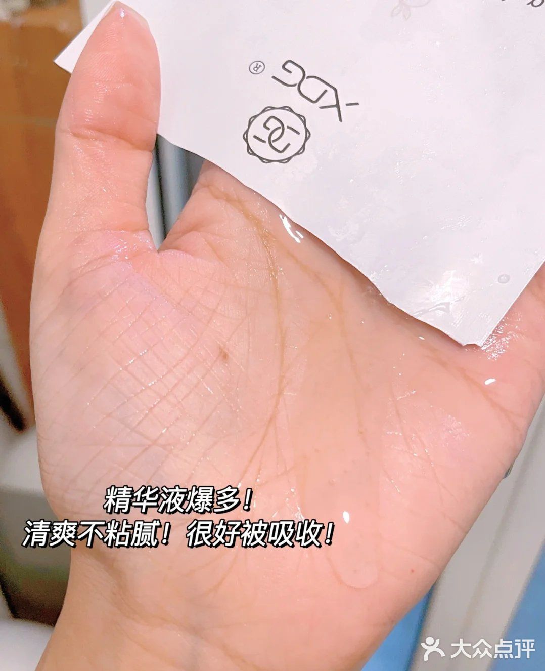 怒囤！发光面膜太顶了！熬夜暗沉肌再也不见！！