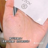 怒囤！发光面膜太顶了！熬夜暗沉肌再也不见！！