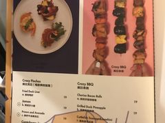 菜单-CRAZYONES西班牙海鲜饭(上海美罗城店)
