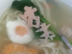 -二姐家三个拿手菜·北塘海鲜·大馅锅贴王(成林道店)
