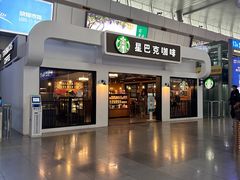 -星巴克(天津火车站店)