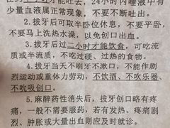 -上海市徐汇区口腔医院