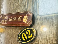 -老温州馄饨担(东游大厦店)