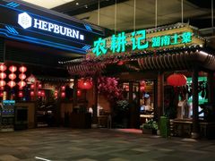 -HALO广场(梨园路店)