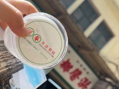 -洪馨椰子