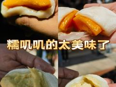 -澳门长洲糯米糍(柯打苏沙街店)
