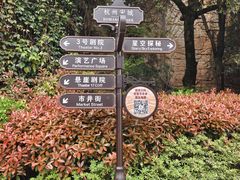 -杭州宋城