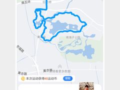 -南海子公园
