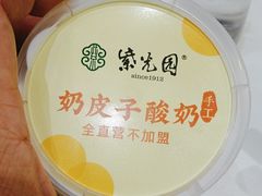 -紫光园·烤鸭(吕家营店)