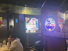 -叁宝烤肉• 西安烧烤(太乙路店)