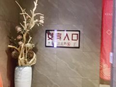 -星河湾温泉洗浴酒店