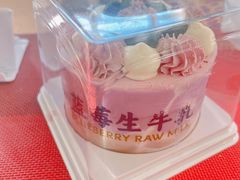 -糕材生(龙湖北京大兴天街店)