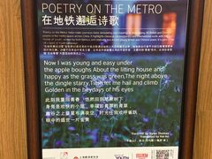 -上海游泳馆(地铁站)