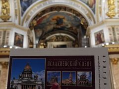 -滴血救世主教堂