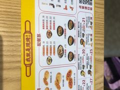 -吉品合酥脆烤饼(太平洋森活天地店)