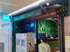 门面-绿茶餐厅(华贸购物中心店)