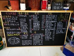 -小仙居·农家宴烤羊· 农庄