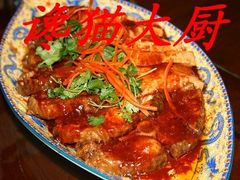 1&nbsp;000-向阳屯食村