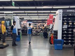 -迪卡侬(西三旗店)