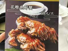 -维多利亚大酒店·雅园中餐厅