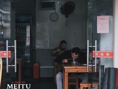 门面-守英猪脏粉(仓桥街店)