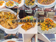 -新黑石礁酒楼·海鲜(黑石礁店)