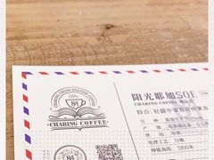-查令84号咖啡馆(金大地1912东西街店)
