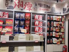 -黄兴南路步行商业街