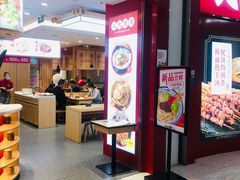 -人人馋羊汤·饸饹面(住总万科店)