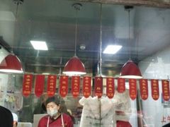 门面-吴山烤禽 (吴山路店)