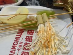 -永發發串串火锅馆·烧烤·大排档(传媒大学店)