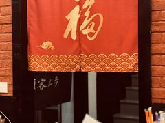 -川香煲(茅台路店)