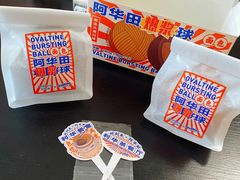 -好利来(鲁谷店)