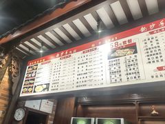 -龙抄手(春熙路总店)