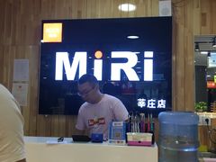 -MiRi眼镜连锁·蔡司·尼康控优点合作店(莘庄店)