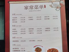 -渝信川菜(南滨店)