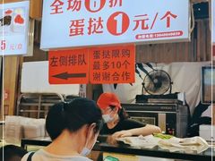 -百香林西点(万家丽店)
