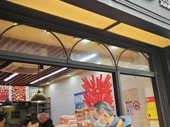 -野栗香(娄山关路店)